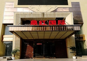 直辖县级行政区划商务KTV少爷哪家最开放-鼎红国际KTV消费价格玩乐点评