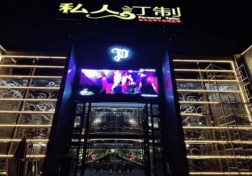 直辖县级行政区划中低档荤素KTV少爷会所体验-私人定制KTV消费荤素点评