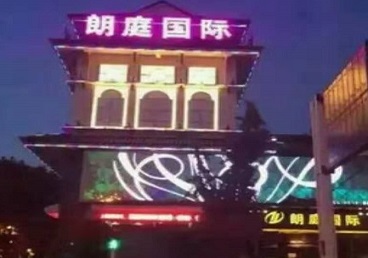 直辖县级行政区划最好高档KTV佳丽男模质量好-朗廷国际KTV美女多消费体验