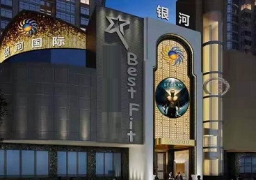 直辖县级行政区划KTV荤台花场男公关服务好-银河国际KTV花场消费点评